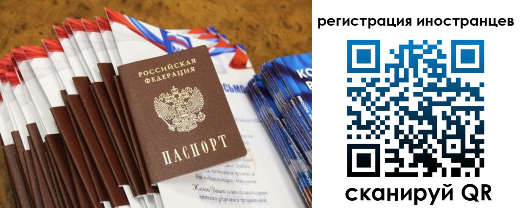регистрация для школы в Самаре